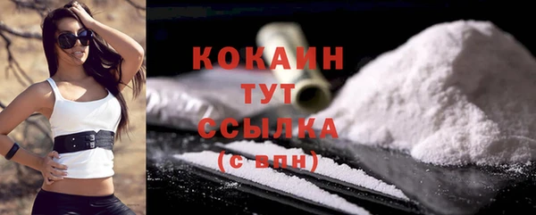 ECSTASY Горнозаводск