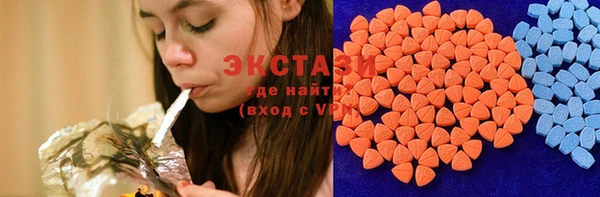 ECSTASY Горнозаводск